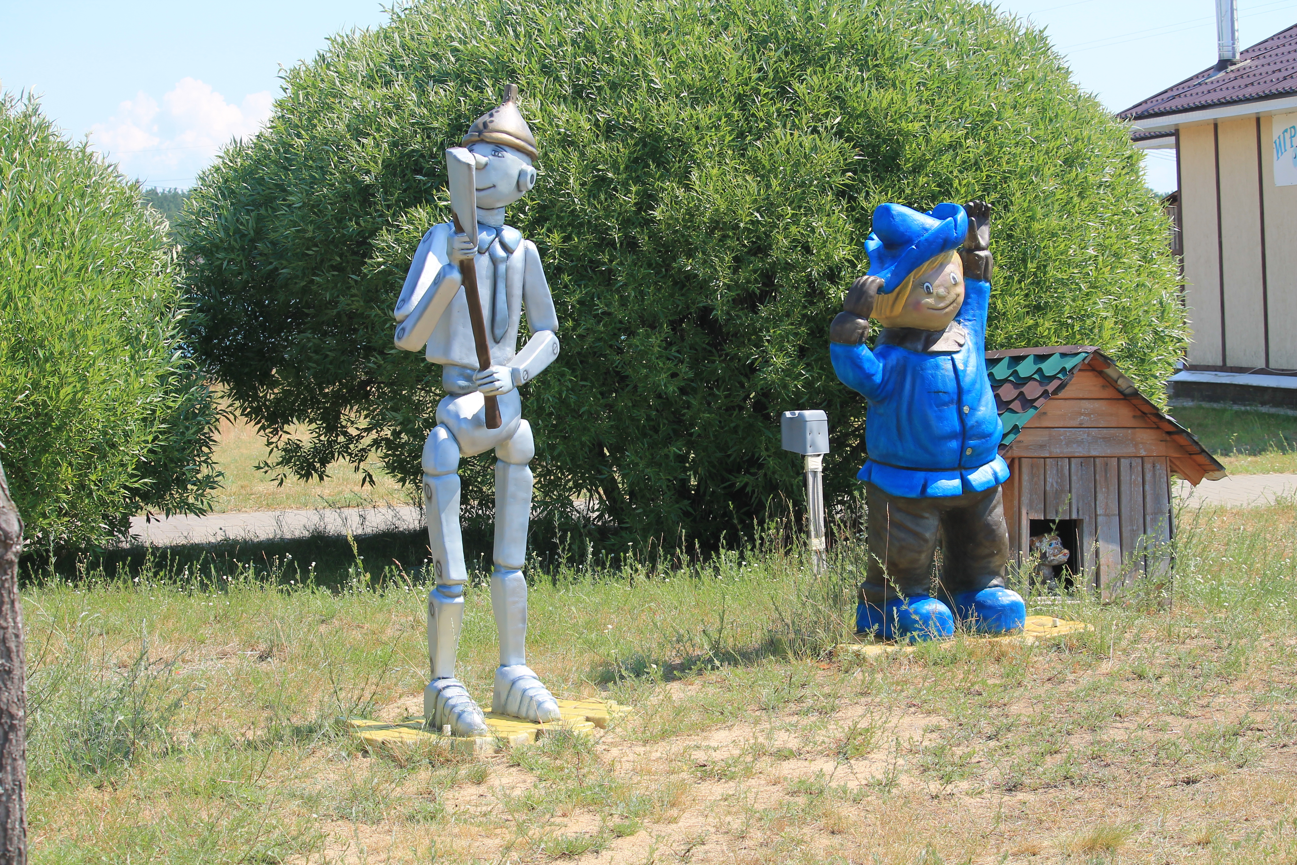 Фото Волшебная Заводь