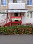 Magazin Blesk (Lenina Street, 81), jewelry shop