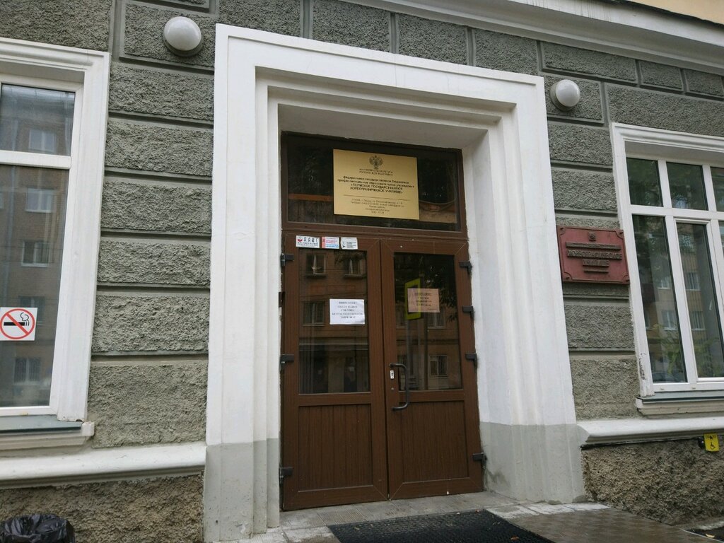 Boarding school Internat Permskoye Gosudarstvennoye Khoreograficheskoye Uchilishche, Perm, photo