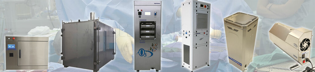 Medical equipment Teknomar, Ankara, photo