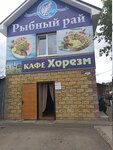 Хорезм (Komsomolskaya Street, 60А), cafe