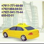 Taxi Alina (Industrialnaya ulitsa, 14к1), taxi