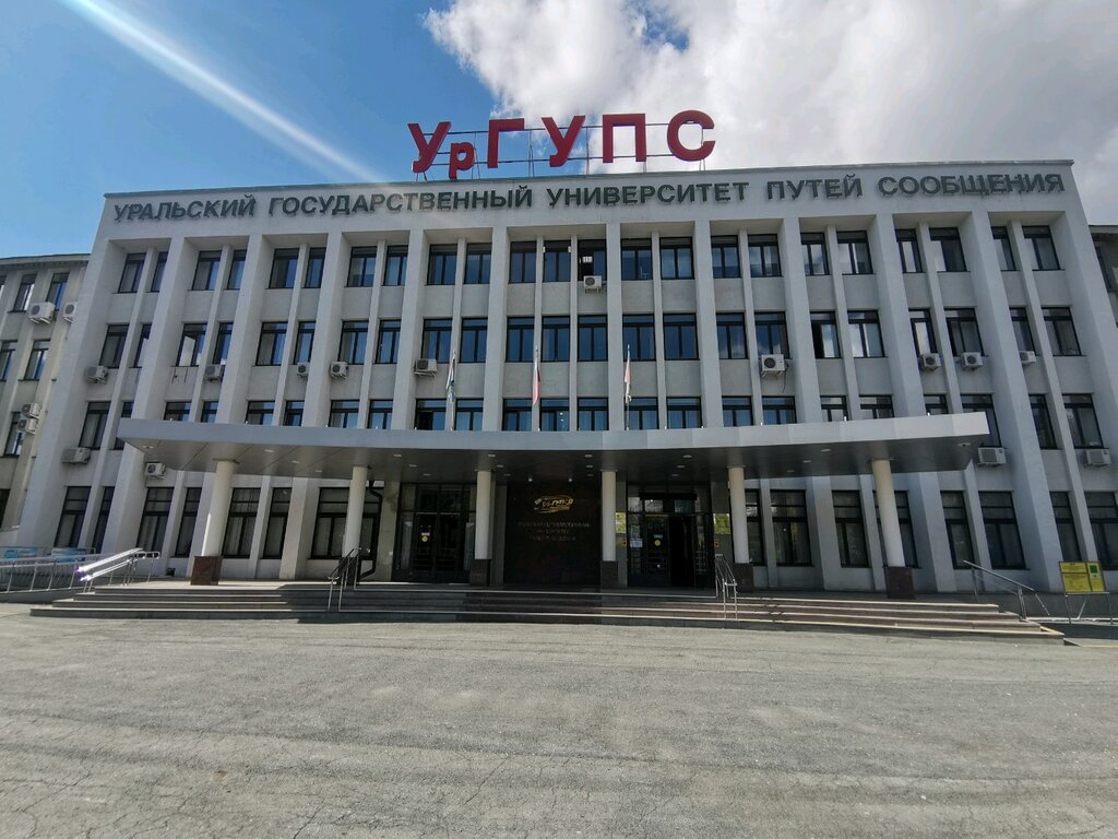 Климат авто 66 екатеринбург
