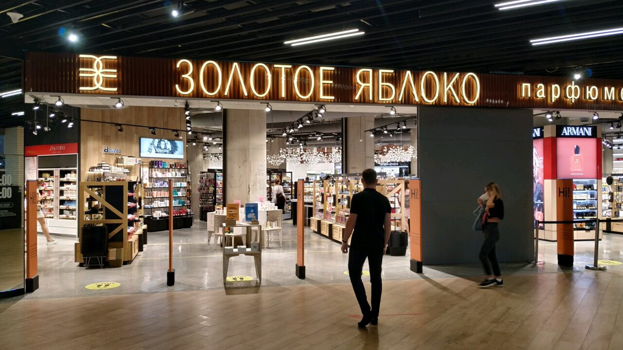 Магазин Золотое Яблоко В Нижнем Новгороде