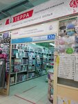 Tk Terra (Kokhomskoye Highway, 1Д) ، محلات بيع أغطية السرير