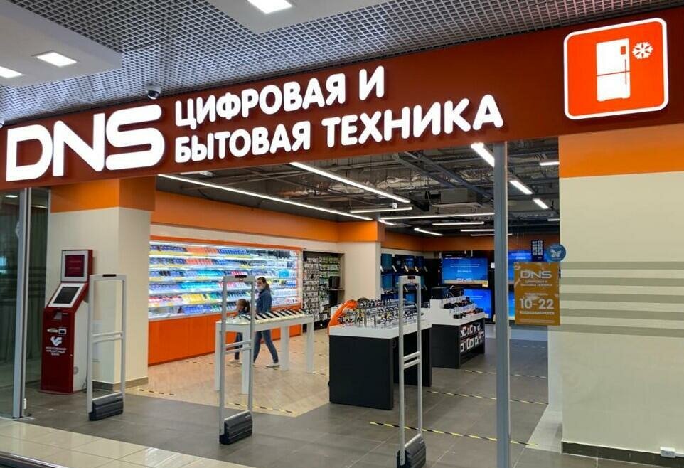 Магазины Dns В Москве На Карте Москвы