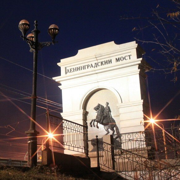 Достопримечательность Ленинградский мост, Челябинск, фото