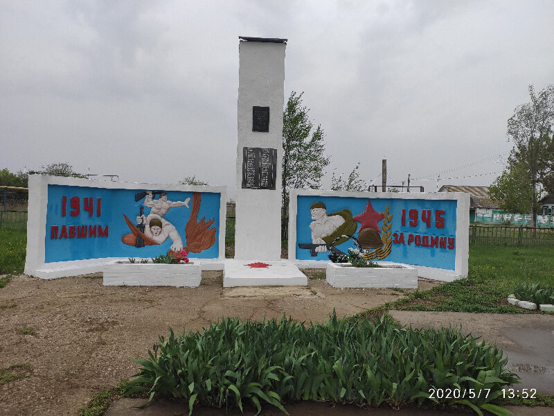 Monumento, memorial Погибшим в годы Великой Отечественной войны, , foto