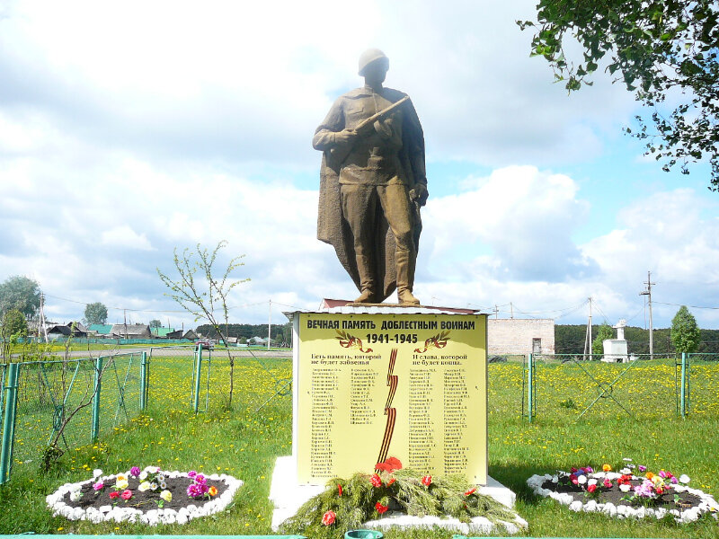 Monument, memorial Воинам-односельчанам, павшим в 1941-1945 гг., Kemerovo Oblast, photo