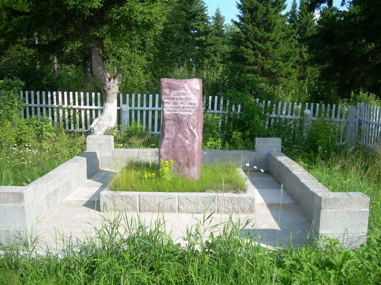 Памятник, мемориал Советскому поэту, драматургу, актеру Виктору Алексеевичу Савину, Томская область, фото