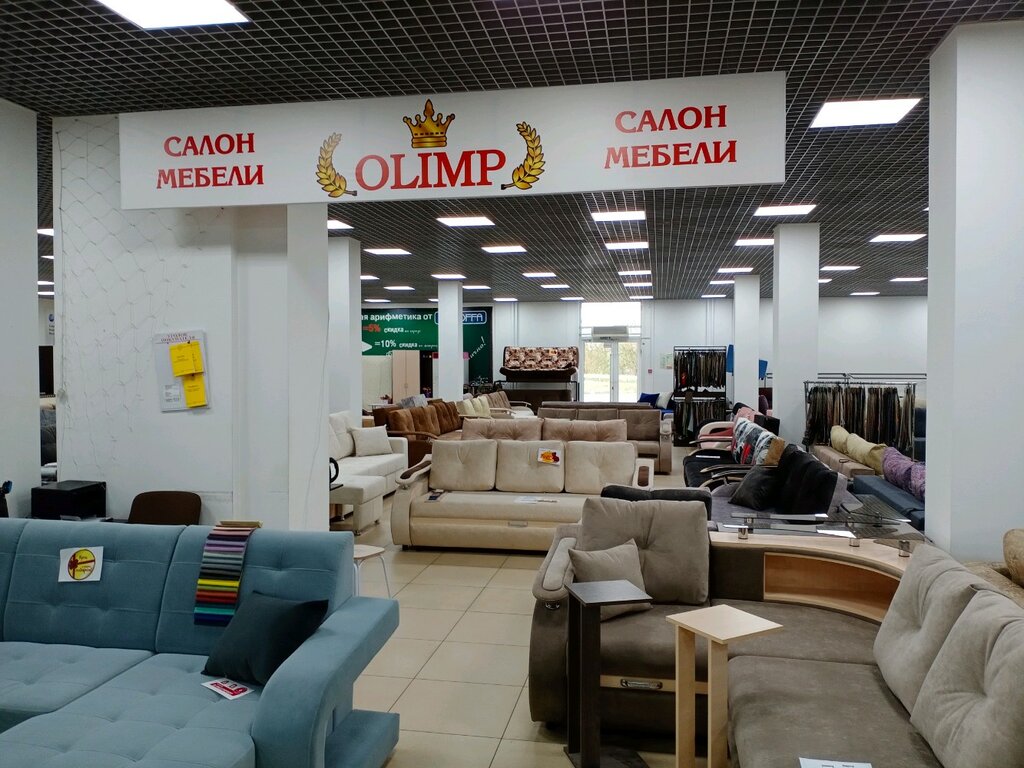 Мебель Иркутск Фото