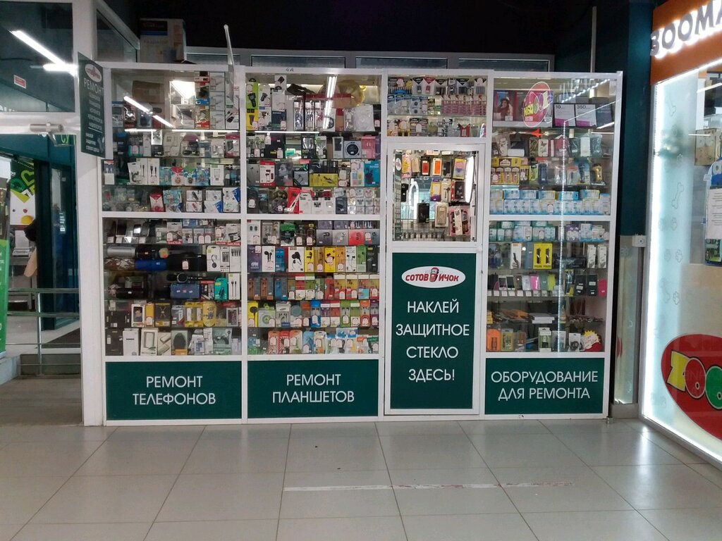 Магазин форд телефон