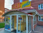 Big Sayz (Stanislavskogo Street, 31), plus size clothing