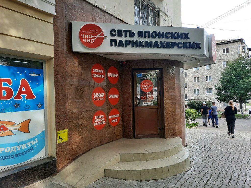 Парикмахерская карина проспект вернадского