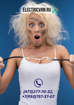 Www. Electricvrn.ru (ulitsa Bakunina, 47), electrical works