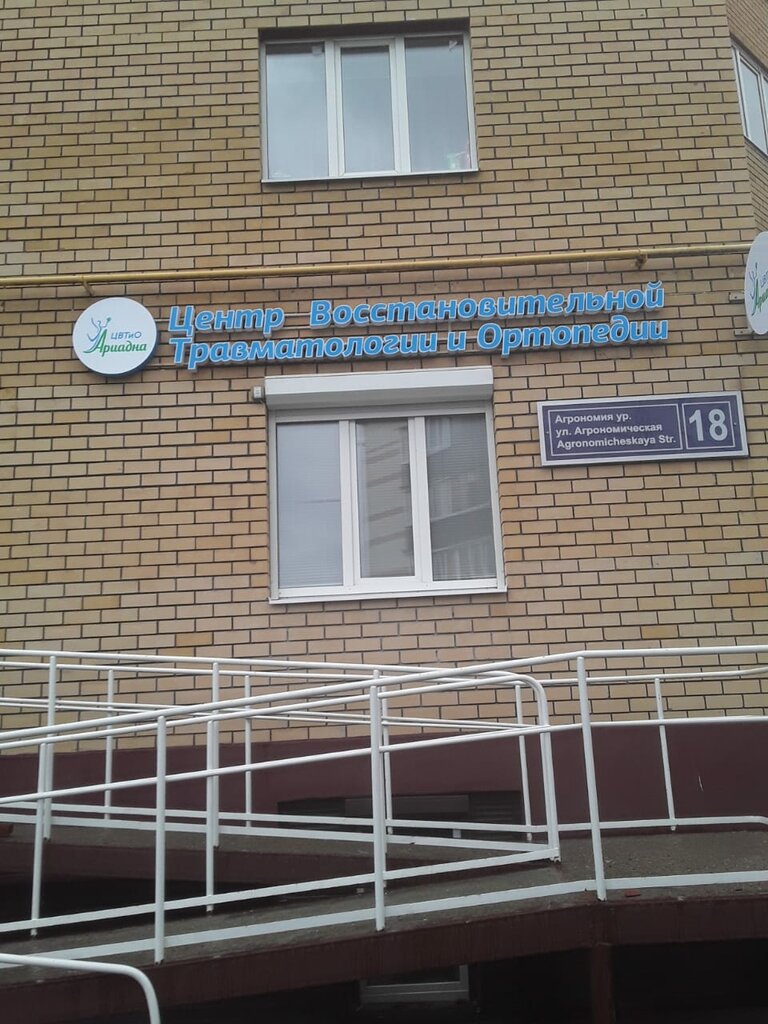 Больше не работает: Ной, магазин продуктов, Республика Татарстан, Казань, Агроно