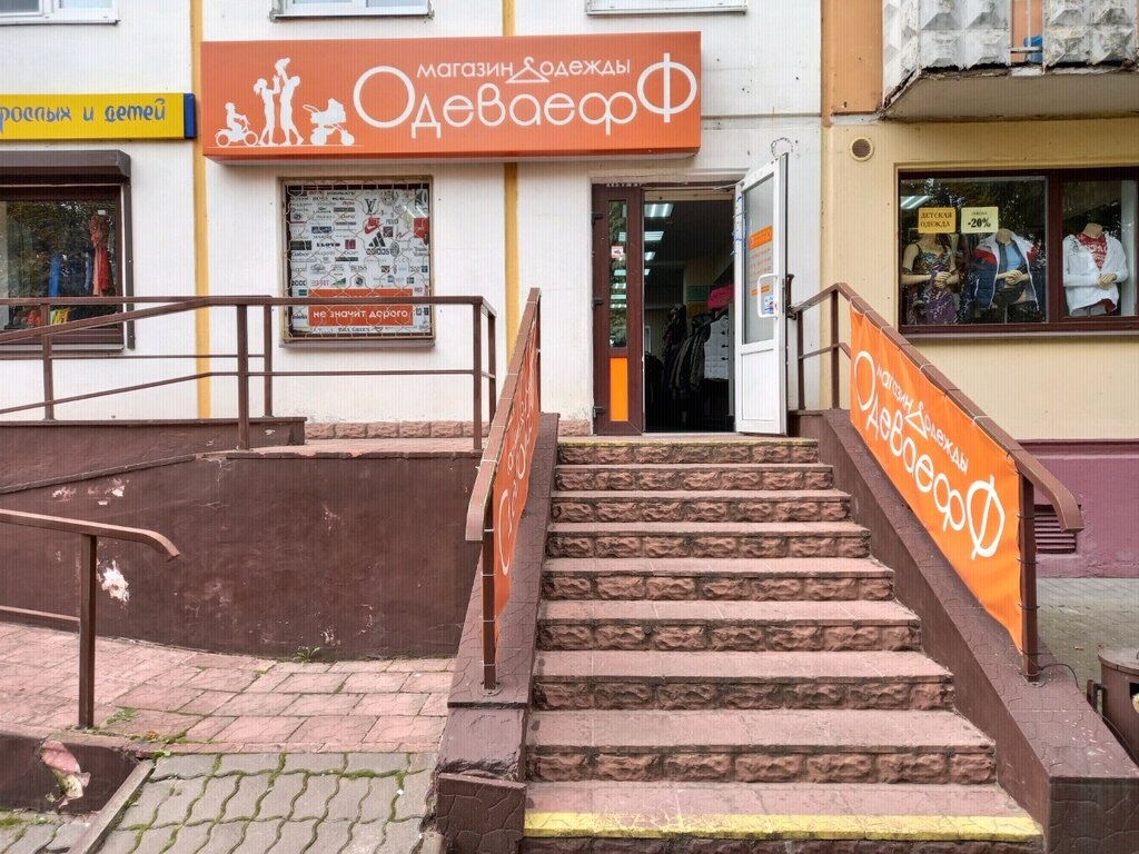 Проспект пушкина могилев карта