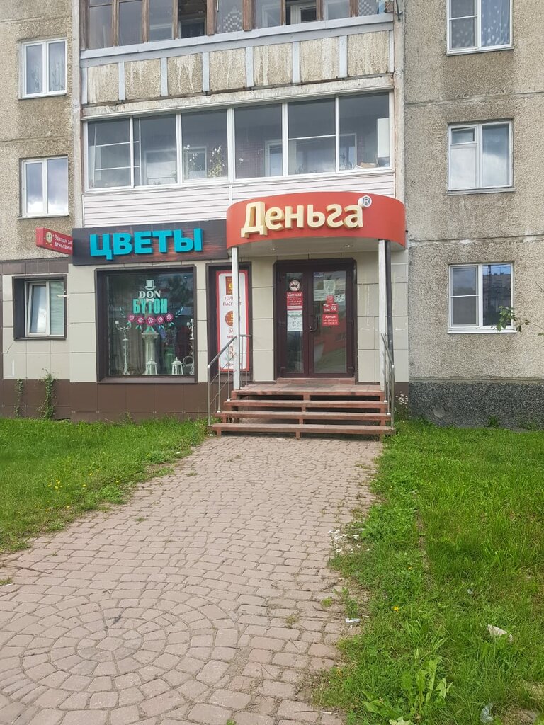 Улица ровио петрозаводск карта