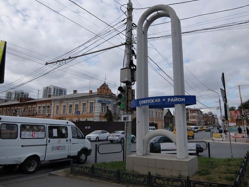 Фото советского района астрахани