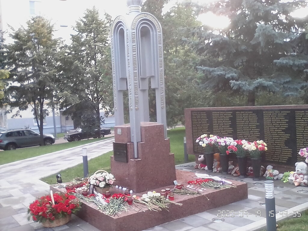 Monument, memorial Жертвам теракта 13 сентября 1999 г., Moscow, photo