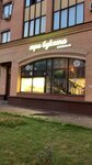 TriBuketa.ru (Nizhegorodskaya Street, 25), flower shop
