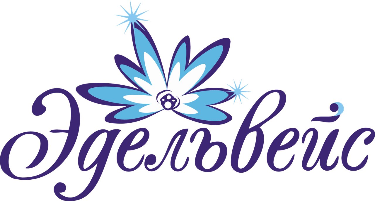 Эдельвейс