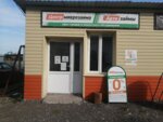 Центр микрокредитования (Bolshaya Sovetskaya ulitsa, 76), microfinance institution