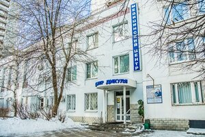 Tsentr V. I. Dikulya (Yaroslavskoye Highway, 116к1), medical center, clinic