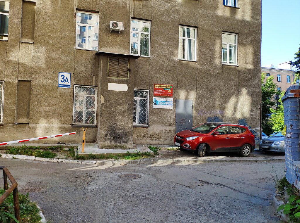 Magickids потанинская ул 10а новосибирск фото Файл:Улица Потанинская 10а, Новосибирск  Википедия