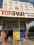 Tumpar Automotive Industry (İstanbul, Başakşehir, İkitelli OSB Mah., Bağcılar Güngören Sanayi sitesi, 28) ، متجر قطع غيار ولوازم السيارات