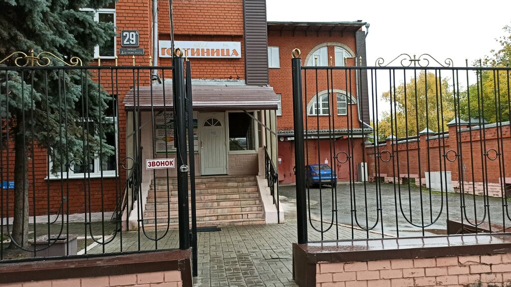 Аврора ул дзержинского 5б кемерово фото