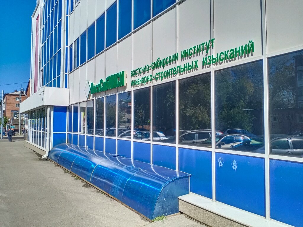 Survey works Vostochno-Sibirsky institut inzhenerno-stroitelnykh izyskany, Irkutsk, photo