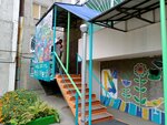 October (Postysheva Boulevard, 20), further education