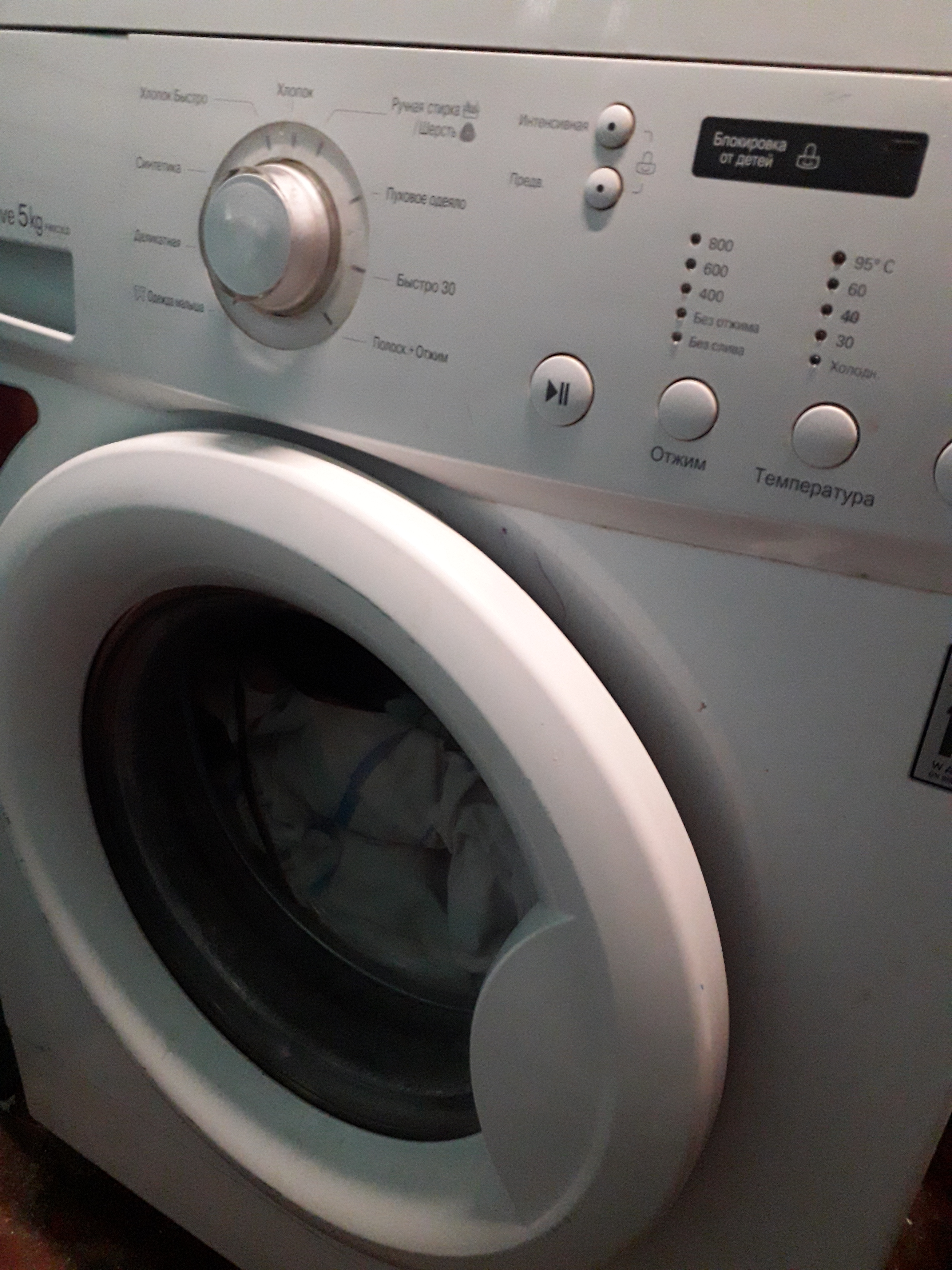 Фото Ялта Графский