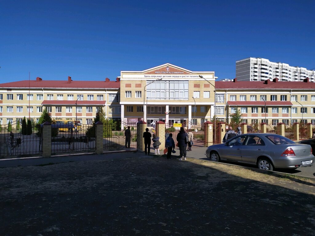 Кулакова 39 ставрополь лада