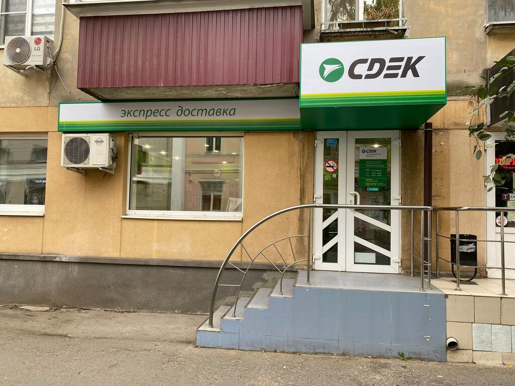 Почтовая 2 курск карта