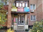 SNN-Transport (Karl Marx Avenue, 122), rental of construction and special equipment