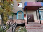 Отдел по исполнению административного законодательства (Michurina Street, 27) ، قسم الشرطة