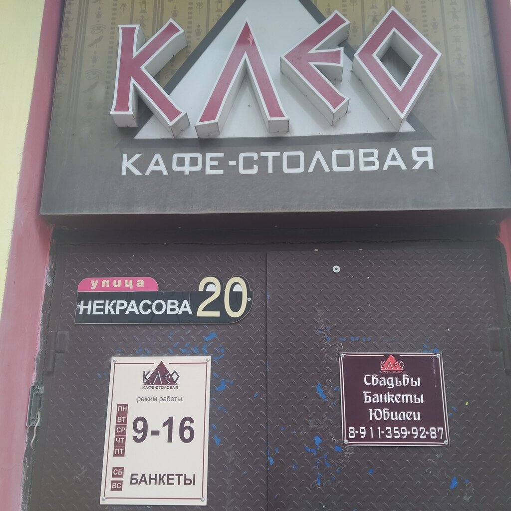 Магазин Далица Великие Луки Каталог Товаров