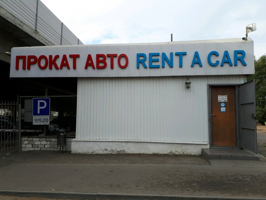 Амк авто волгоград