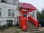 Krasnoe&Beloe (Oboronnaya Street, 10), tienda de productos