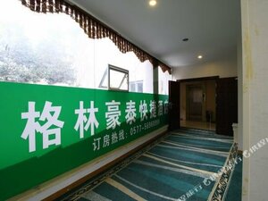 GreenTree Inn ZheJiang WenZhou XiaoNanMen Express