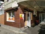 Minimarket Vesna (Novyy Sochi Microdistrict, Bambukovaya Street, 42А) ، محل بقالة