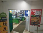 Fix Price (Chkalova Street, 17Б), fixed price shop
