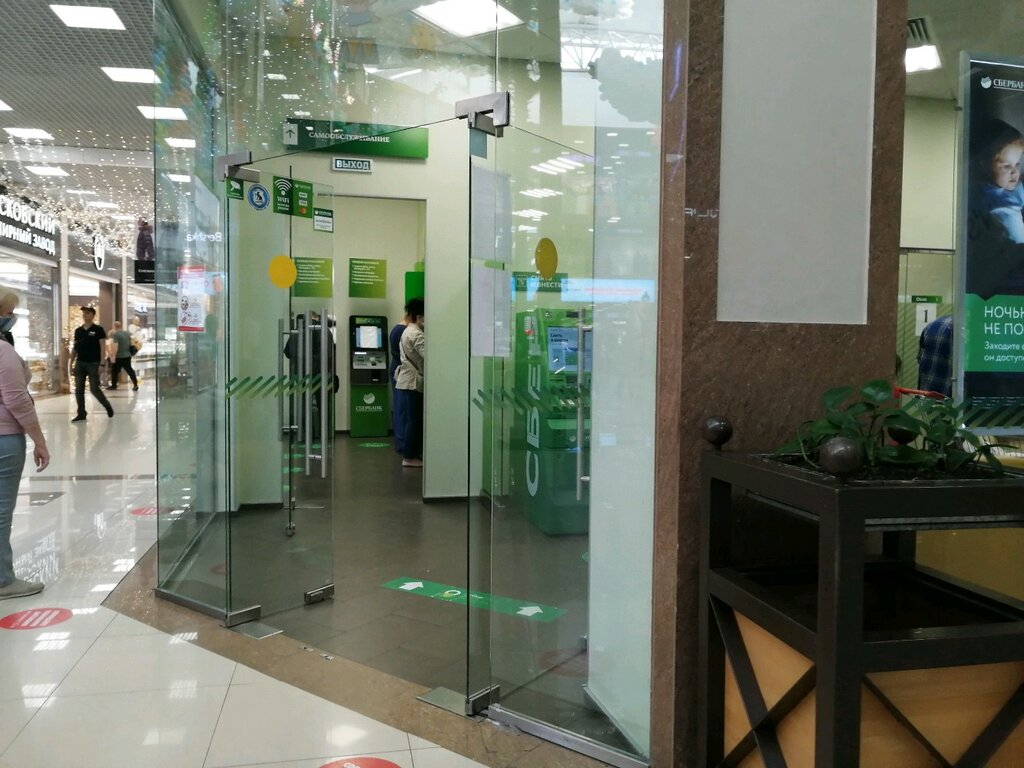 Лучший обмен валюты краснодар криптовалютный рынок это что