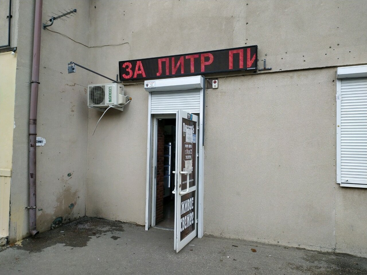 Колба просп победы 25 фото Photo: ПивасовЪ, beer store, Севастополь, проспект Победы, 1А - Yandex Maps