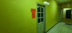 Кармелина (Krasnykh Zor Street, 15А), oficina de organización