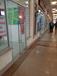 The exam for Citizenship of the Russian Federation (Lipchanskogo Street, 6), passport and migration authorities