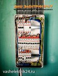 Vashelektrik24.ru (Radio Street, 20), electrical works