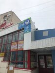 Nezabudka (Sovetskaya Street, 34), tienda para jardineros